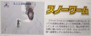 Description from the Shin Contra/Contra: Hard Spirits - Konami Official Perfect Guide.