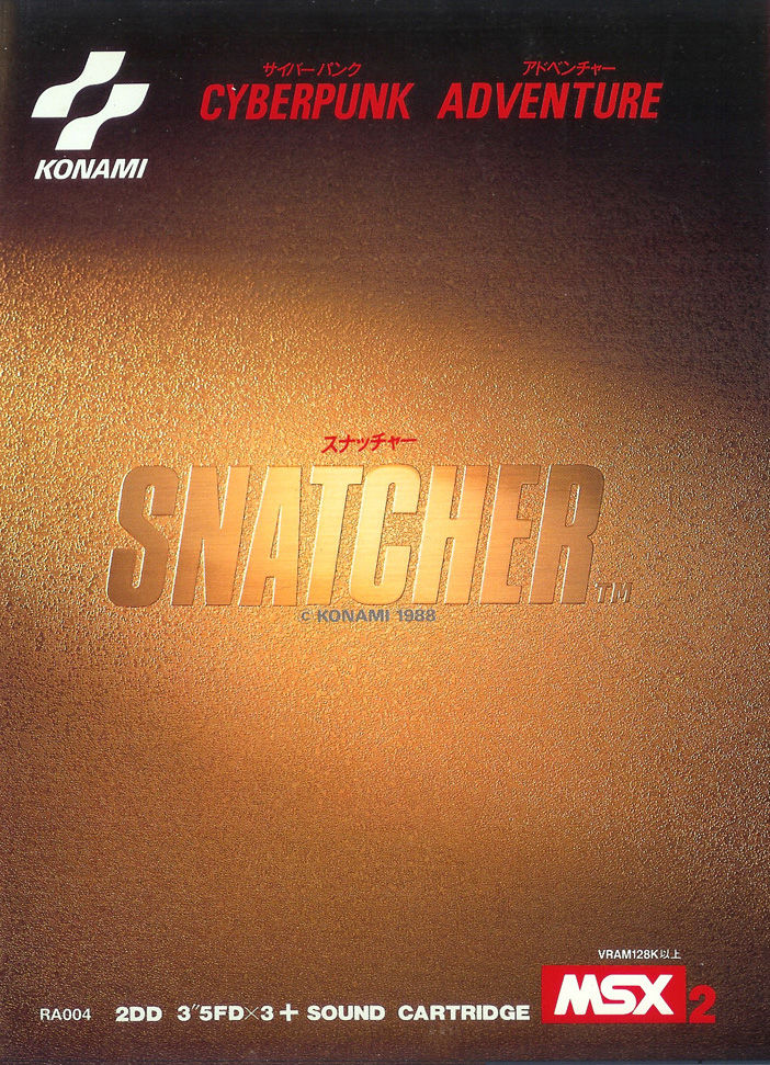 SNATCHER サイバーパンクアドベンチャー MSX2 SNATCHER サイバーパンクアドベンチャー MSX2