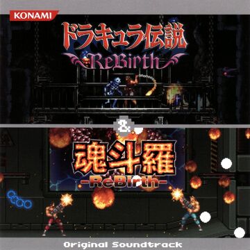 Castlevania: The Adventure ReBirth & Contra ReBirth Original