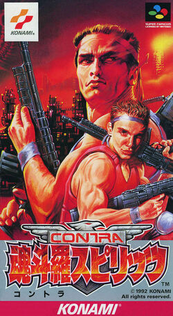 Contra III The Alien Wars Contra Wiki Fandom