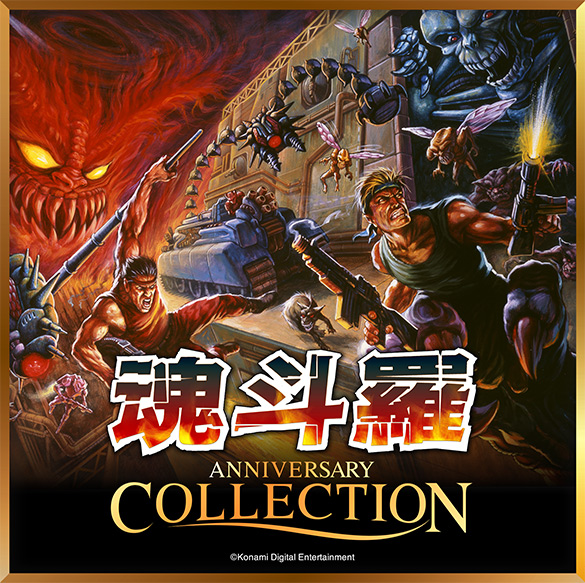 Contra Anniversary Collection revela sua lista completa de jogos