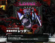 Ledder profile from Contra 3D.