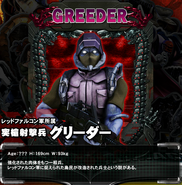 Greeder profile from Contra 3D.