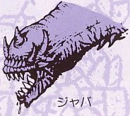 Java | Contra Wiki | Fandom