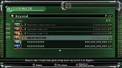 The shop menu for 's upgrades in .