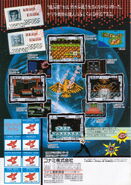 Famicom poster (back)