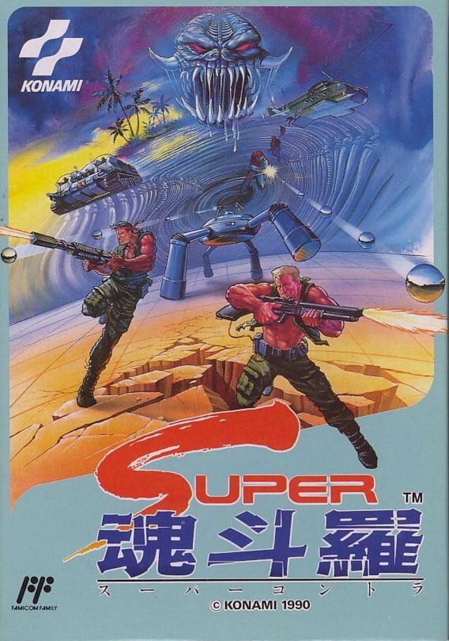 SUPER CONTRA for NES from Konami 