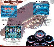 Maximum Jumbo in the Japanese Hard Corps instruction booklet.