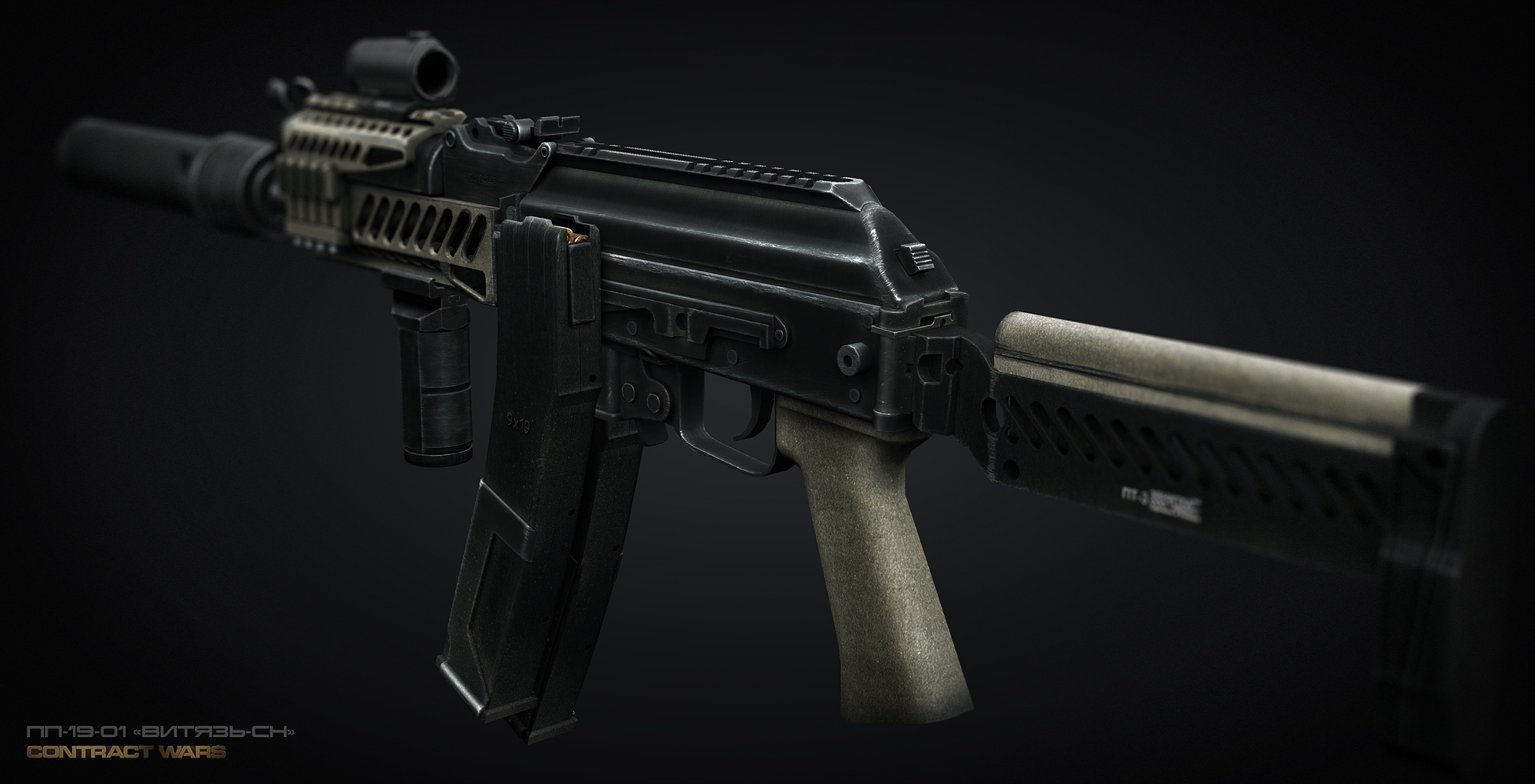 Escape from Tarkov vs Contract Wars Weapon Comparison (SMGs) 