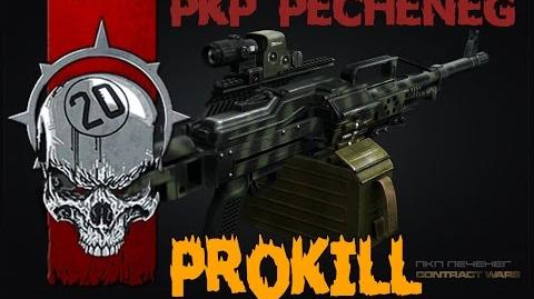 PKP Pecheneg, Contractwars Wiki