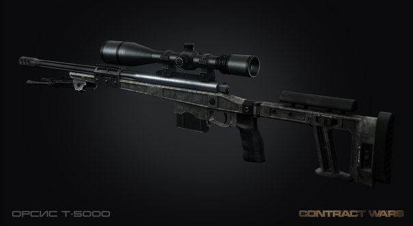 Orsis T-5000, Contractwars Wiki