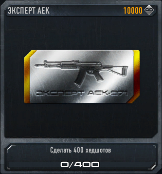 AEK-971, Contractwars Wiki