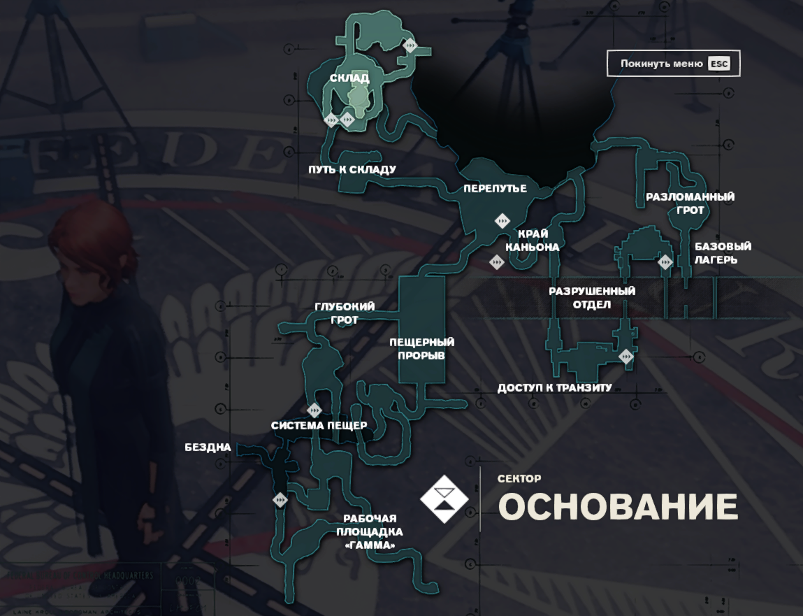 Control карта содержание. сектор исследований control. Control карта. Control карты локаций. карта control.