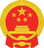 Sino-Korean Confederation Emblem