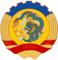 Coat of arms of Manchuria