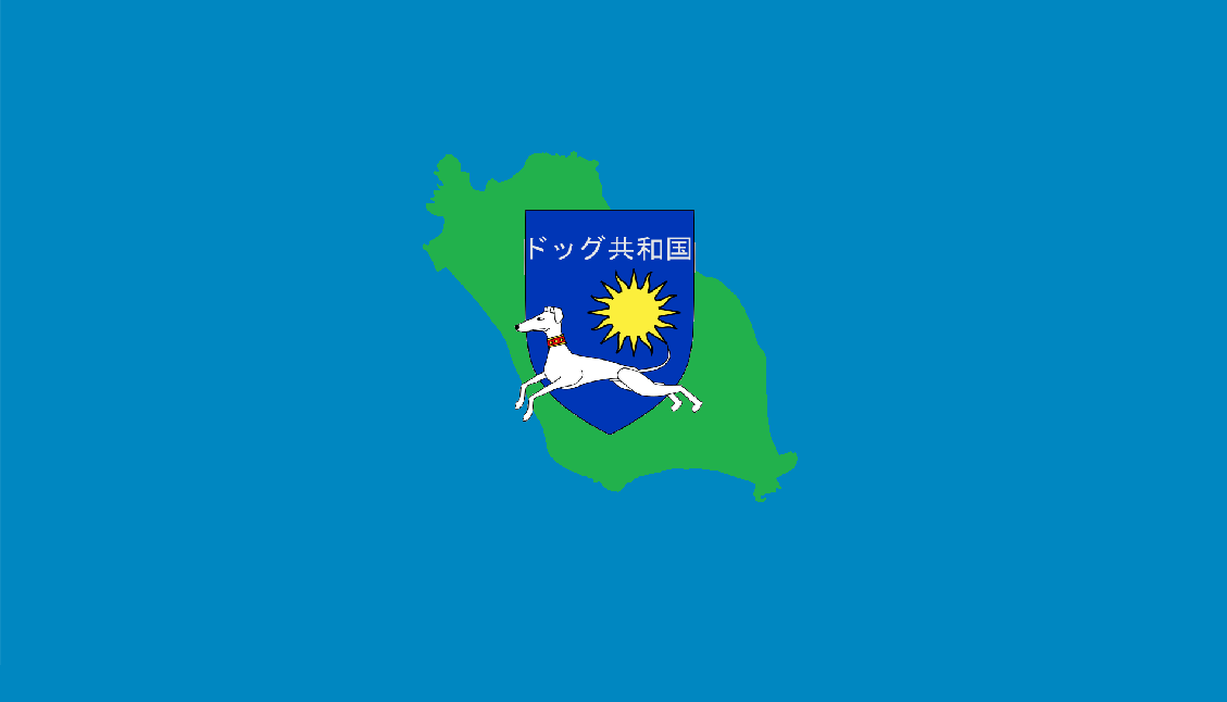 Republic of Dogs Constructed Worlds Wiki Fandom