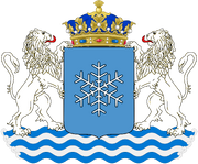 Coat of Arms of Kania