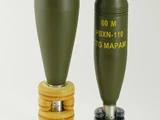 MAPAM Mortar Round