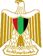 Coat of arms of Eastern Sahara