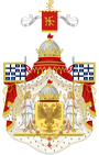 Hellas Royal COA