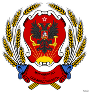 Герб России ЗЧ левый