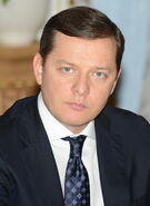 Ляшко Олег Валерьевич
