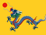 Китайская империя (Вечное Возвращение)