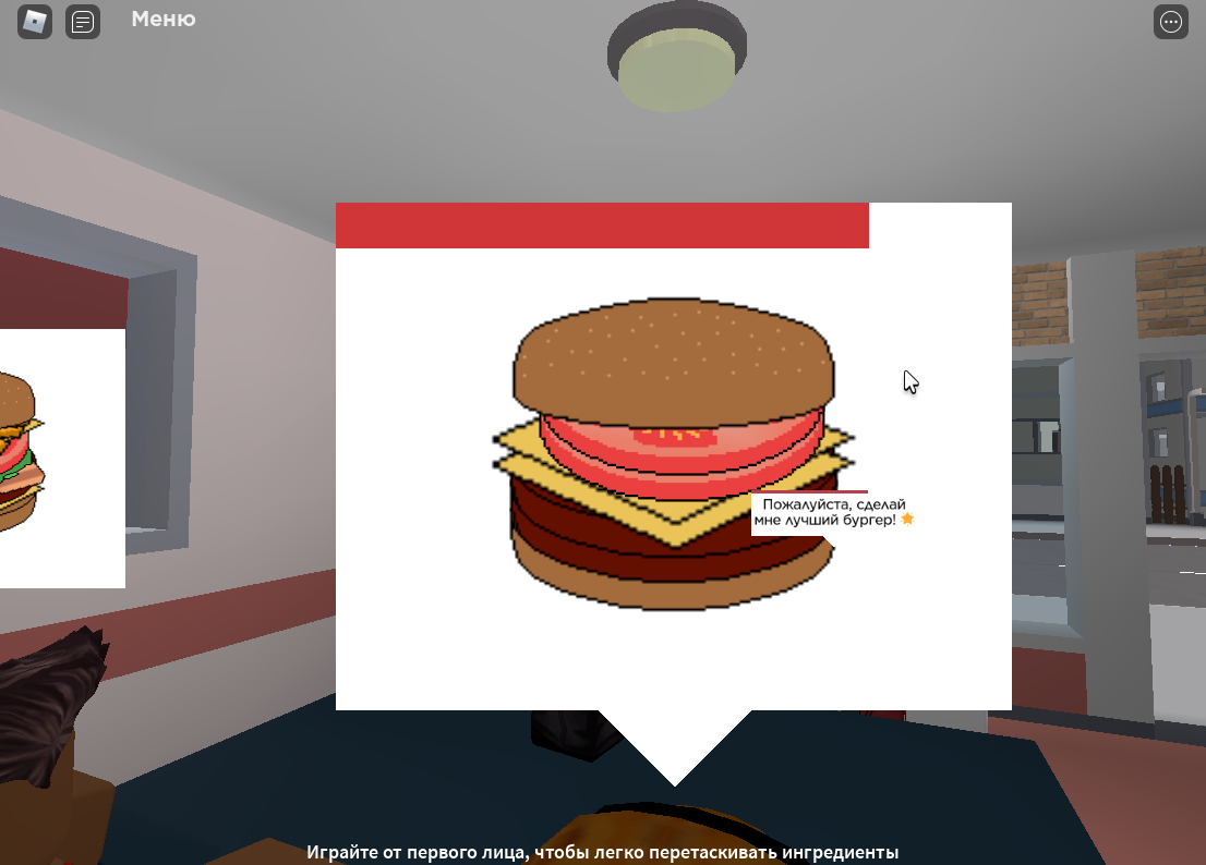 Gamepasses, Cheeseburger Simulator Wiki