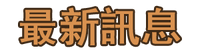 2h.png