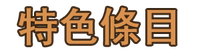 3h.png