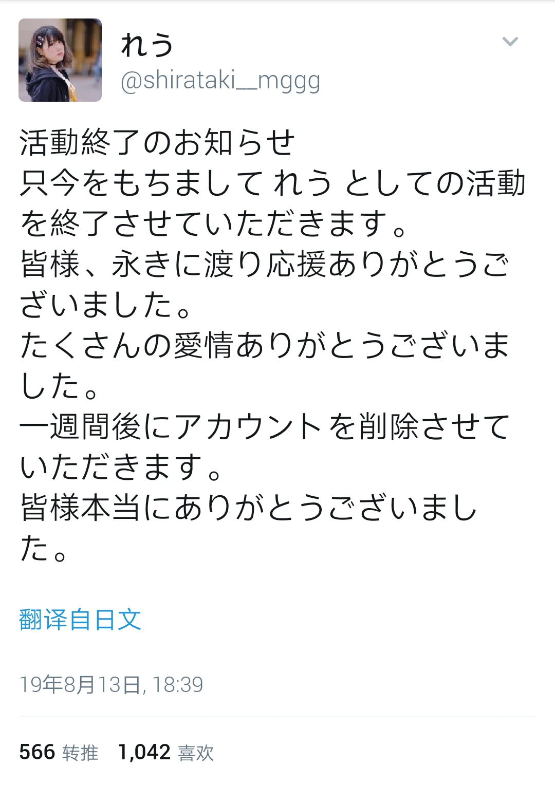 Ru姐贵 Cookie Wiki Fandom