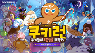 Cookie Run: The City of Wizards