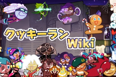 キラキラグリッター味クッキー/キングダム | クッキーラン Wiki | Fandom
