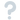 불명