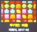 Cookiepuzzle-2