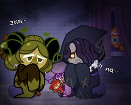 Poison Mushroom Cookie third-wheeling while 