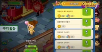 GingerBright in the 2019 pre-release trailer