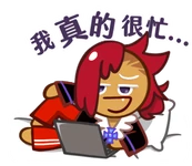 Sticker from the LINE Cookie Run Kingdom COVID-19 Sticker Pack