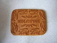 Ювелирное печенье | Коробка Печенек вики | Fandom