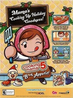 クッキングママ5 3DS Cooking Mama 5: Bon Appétit! Cooking Mama