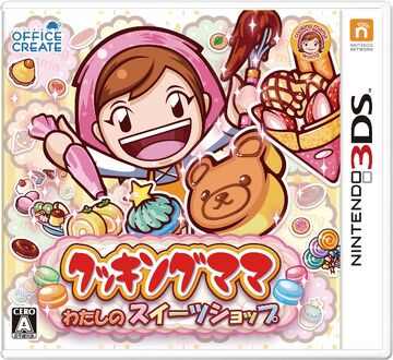 Cooking Mama: Sweet Shop | Cooking Mama Wiki | Fandom