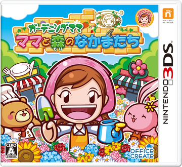 Nintendo to close Wii U and 3DS eShop in March 2023 – Eggplante!