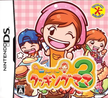 Cooking Mama 3: Shop And Chop - Nintendo DS Cooking Game