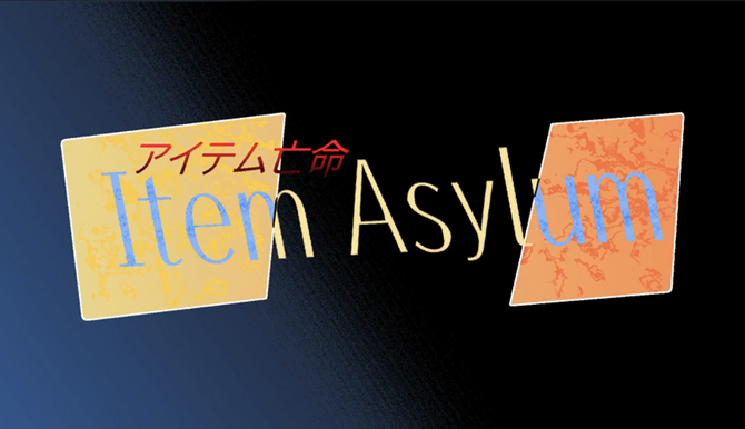 Item Asylum