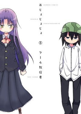Ojojojo Cover