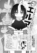 Guidebook Profile