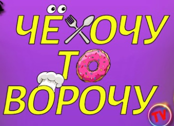 Логотип канала