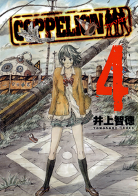 Chapters and Volumes | Coppelion Wiki | Fandom