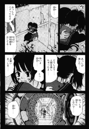 Meisa requesting Mana to always be by her side after she experienced the bloody scene inside the bank's vault