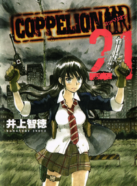 Chapters and Volumes | Coppelion Wiki | Fandom